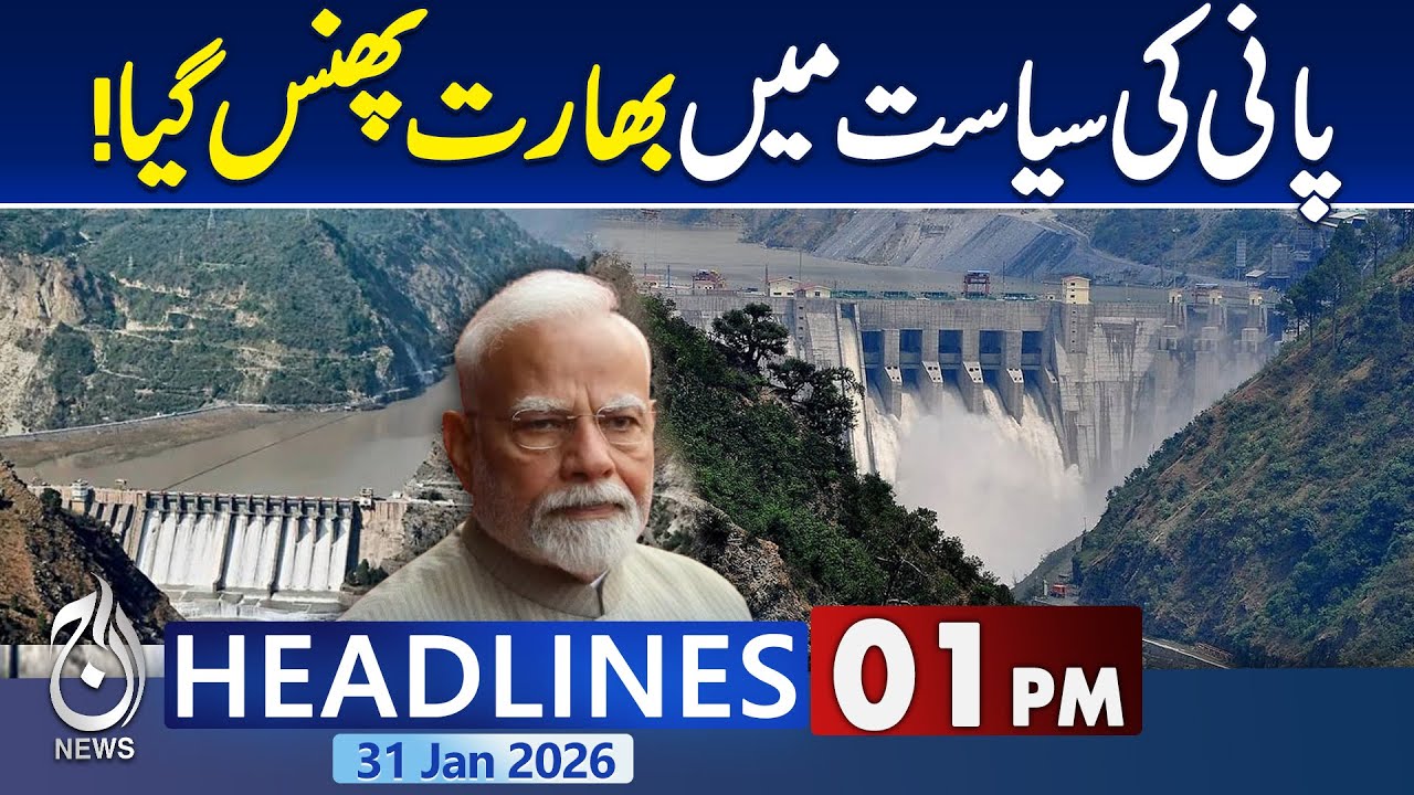 India Water Politics | Sindh-Tas Treaty | Pakistan vs India | Water Dispute - 01 PM Headlines