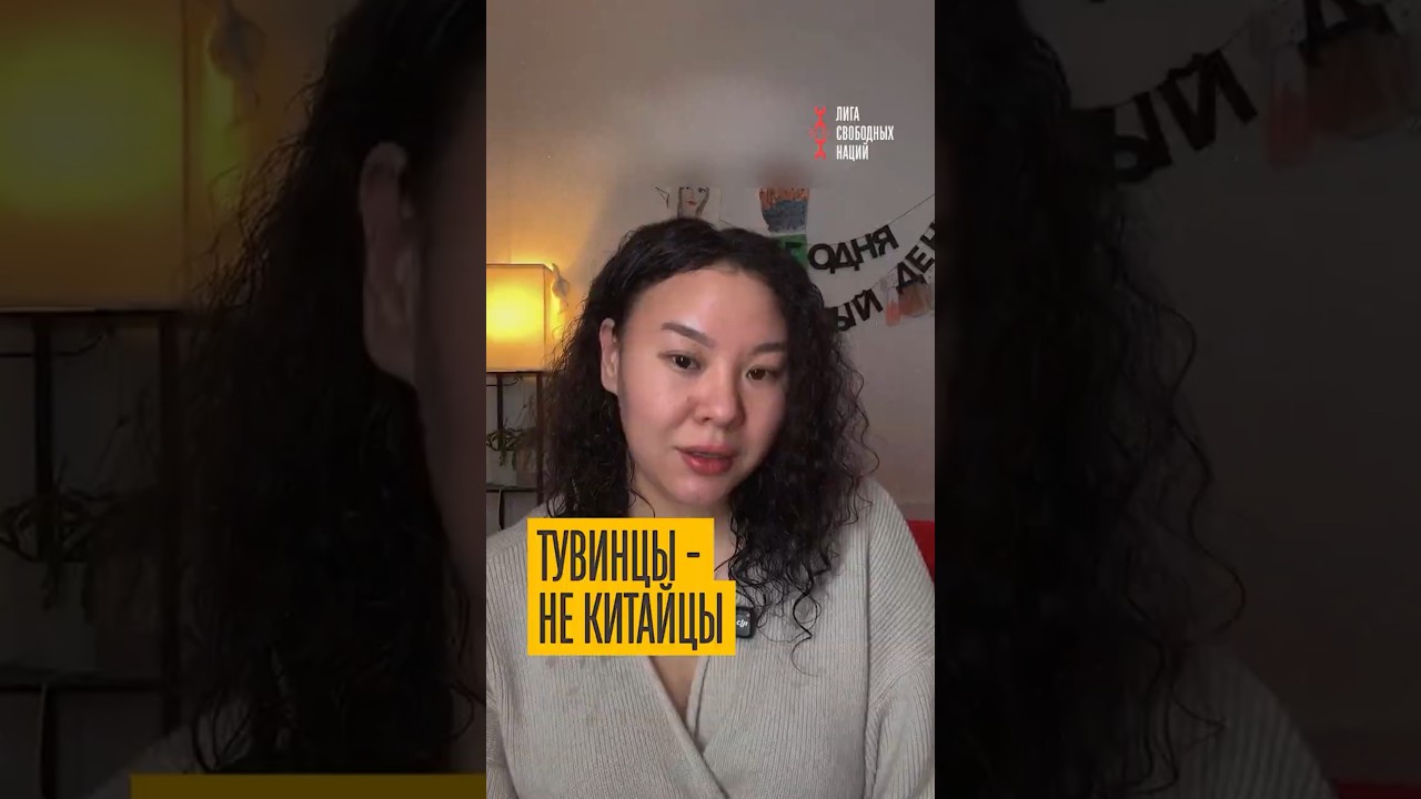 Расизм в Питере! Девочку-тувинку обзывают китайкой