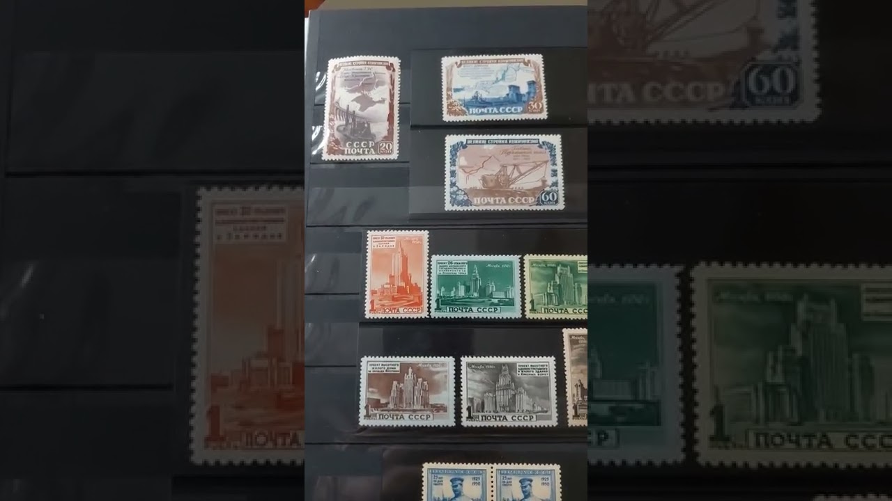 🔥Редкие и дорогие 💪марки СССР для инвестиций! #shorts