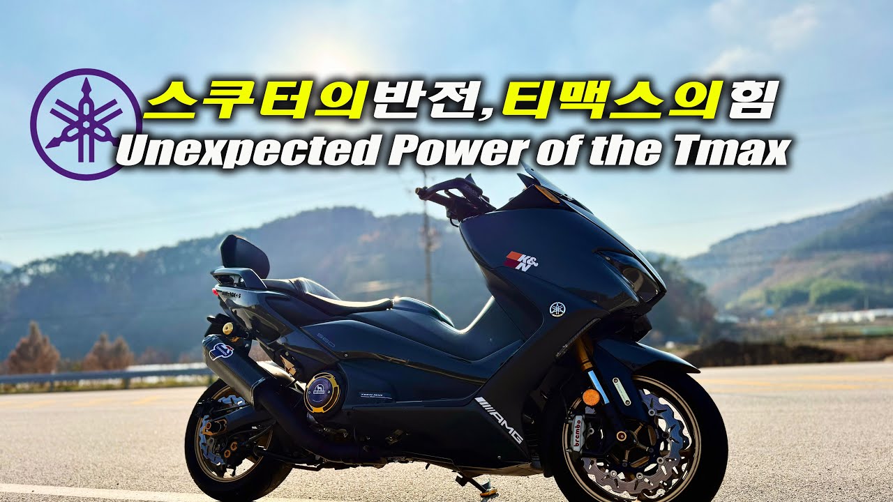 스쿠터가 시내용이라는 편견을 깨다 Riding the Yamaha TMAX to Dammanjang — Breaking the Myth About Scooters