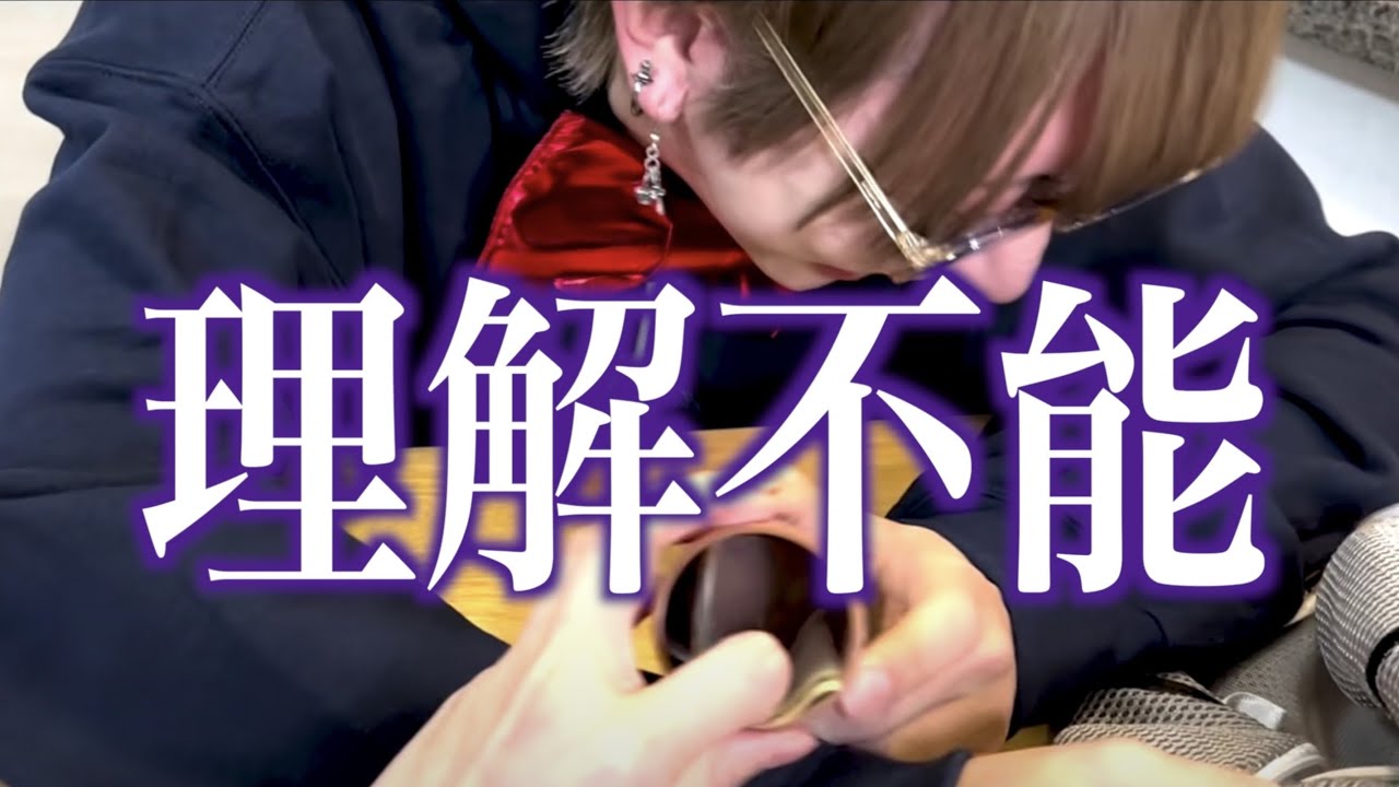 相方がやばすぎてお話にならないwwwwwwwwwwwwwwwwwww