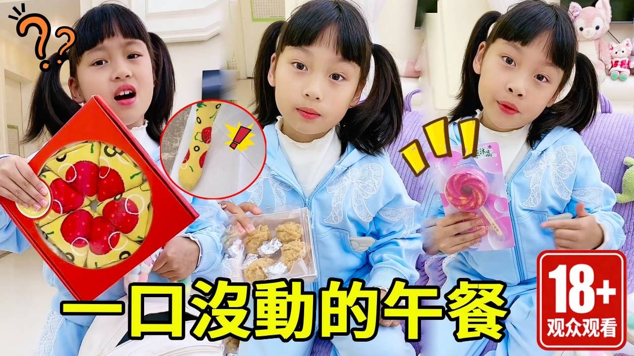 媽媽準備的午餐太豐盛，搞的麥麥一口都沒動，真的是太不靠譜了！！【麥麥來了】