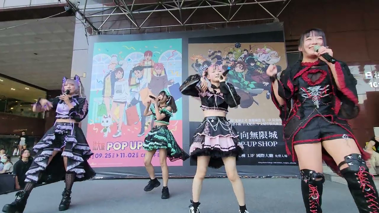 【紫苑アスター】ACG集結 ! 熱血開唱 LIVE / 20250929 [FanCam]