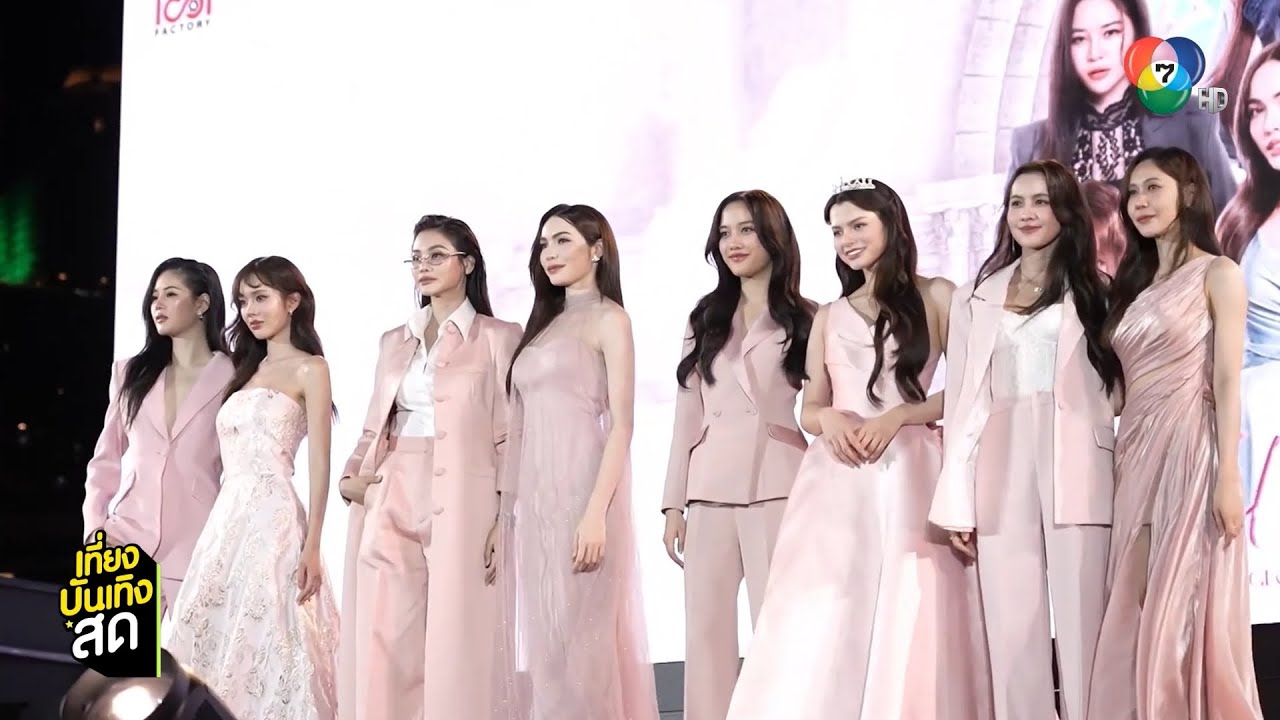 บรรยากาศงานแถลงข่าวซีรีส์ 4 Elements บ้านวาทินวณิช 