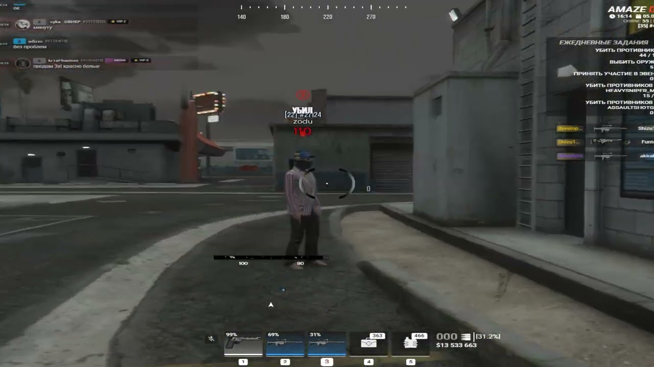 AmazeDm // Promo :ShadowX