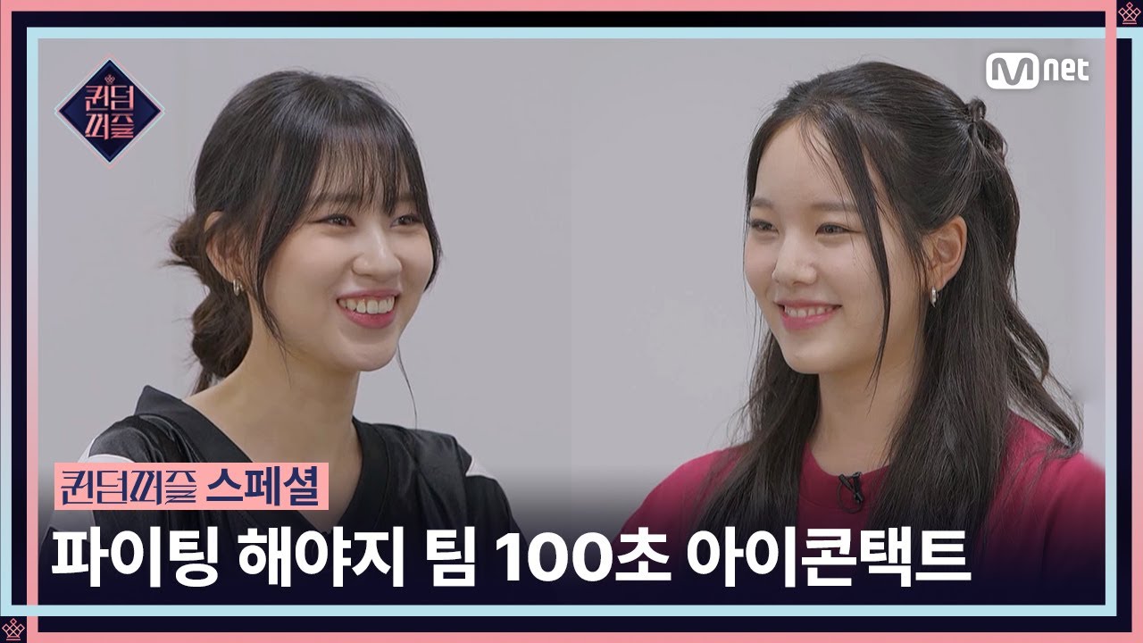 [EN/JP] [#퀸덤퍼즐/스페셜] 