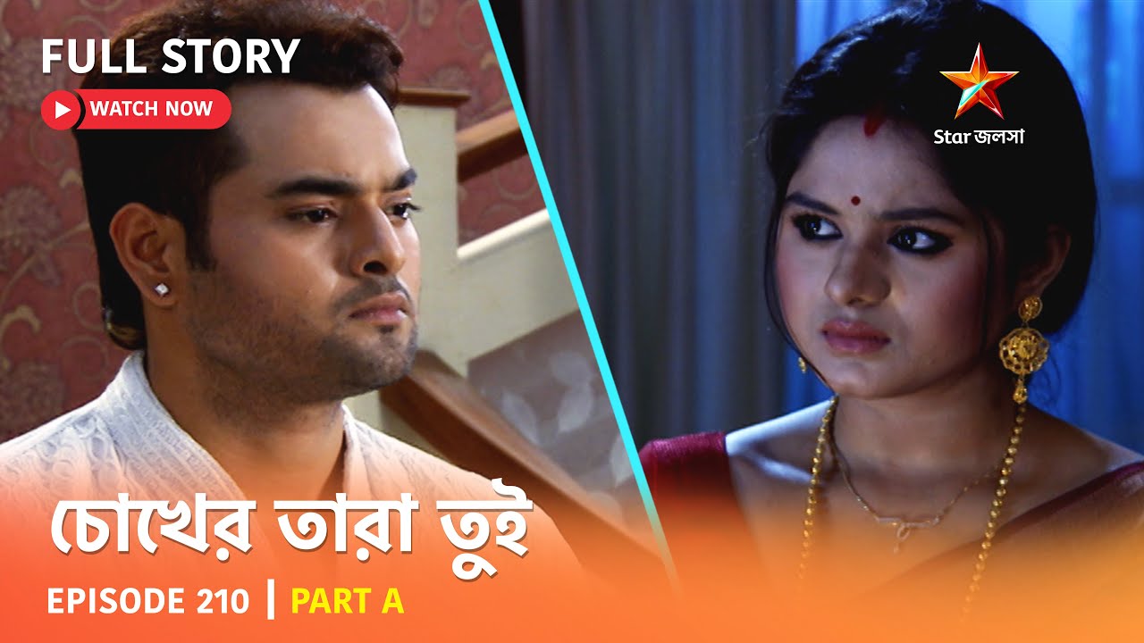 Full Story | Chokher Tara Tui | Episode 210 | Part A