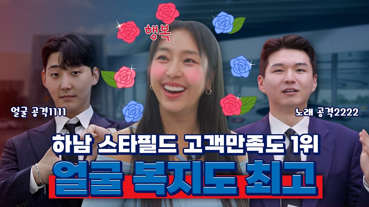 [도전자] 도이치 모터스 고객 만족도 No.1 ❗️스타필드 하남 전시장! 윤계상에 이어 발라드왕의 등장이라... MC예원도 완전 홀렸다?!💘 [🎁댓글 이벤트]