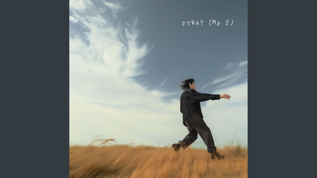 迷途