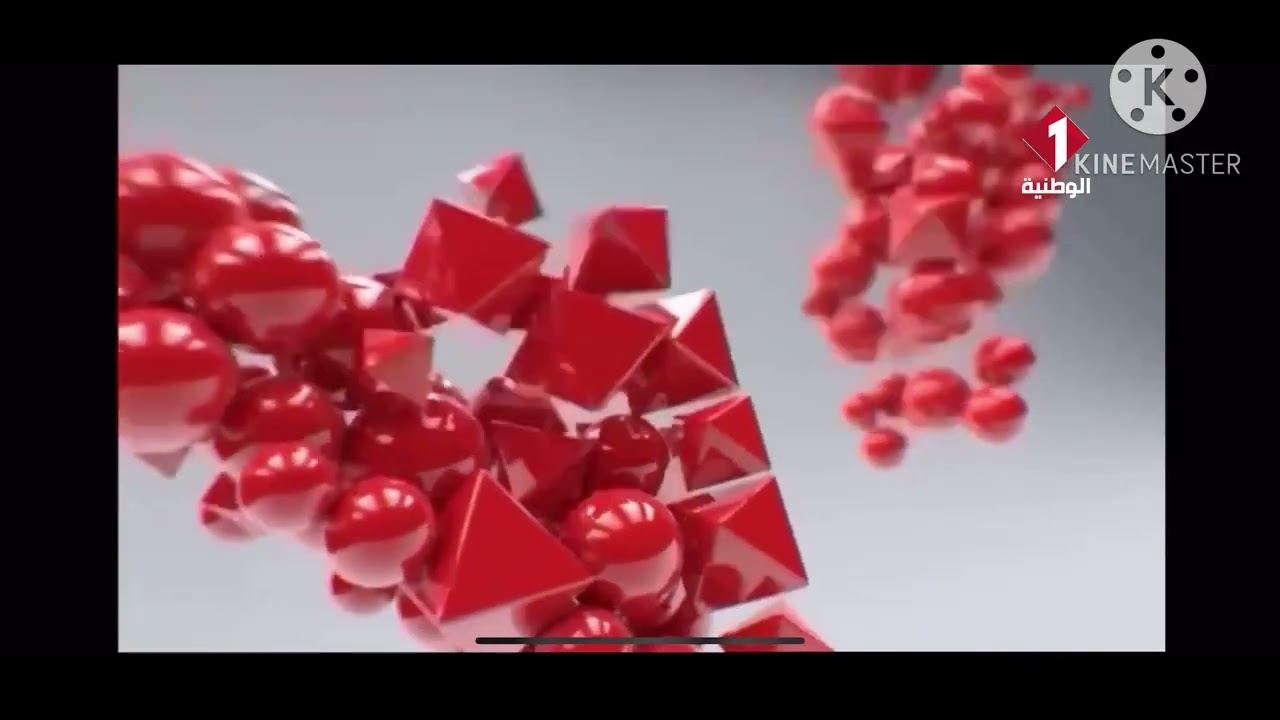 Watania 1 ident 2020
