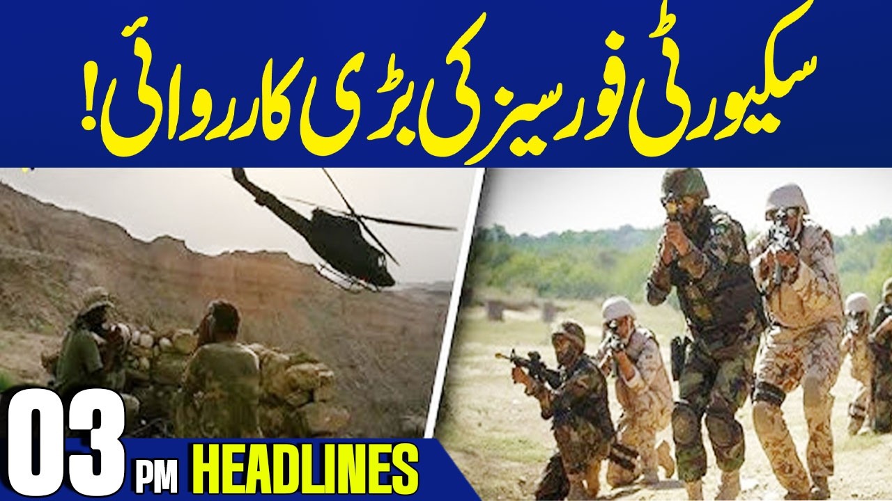 Major Operations By Security Forces | 3pm News Headlines | Capital TV