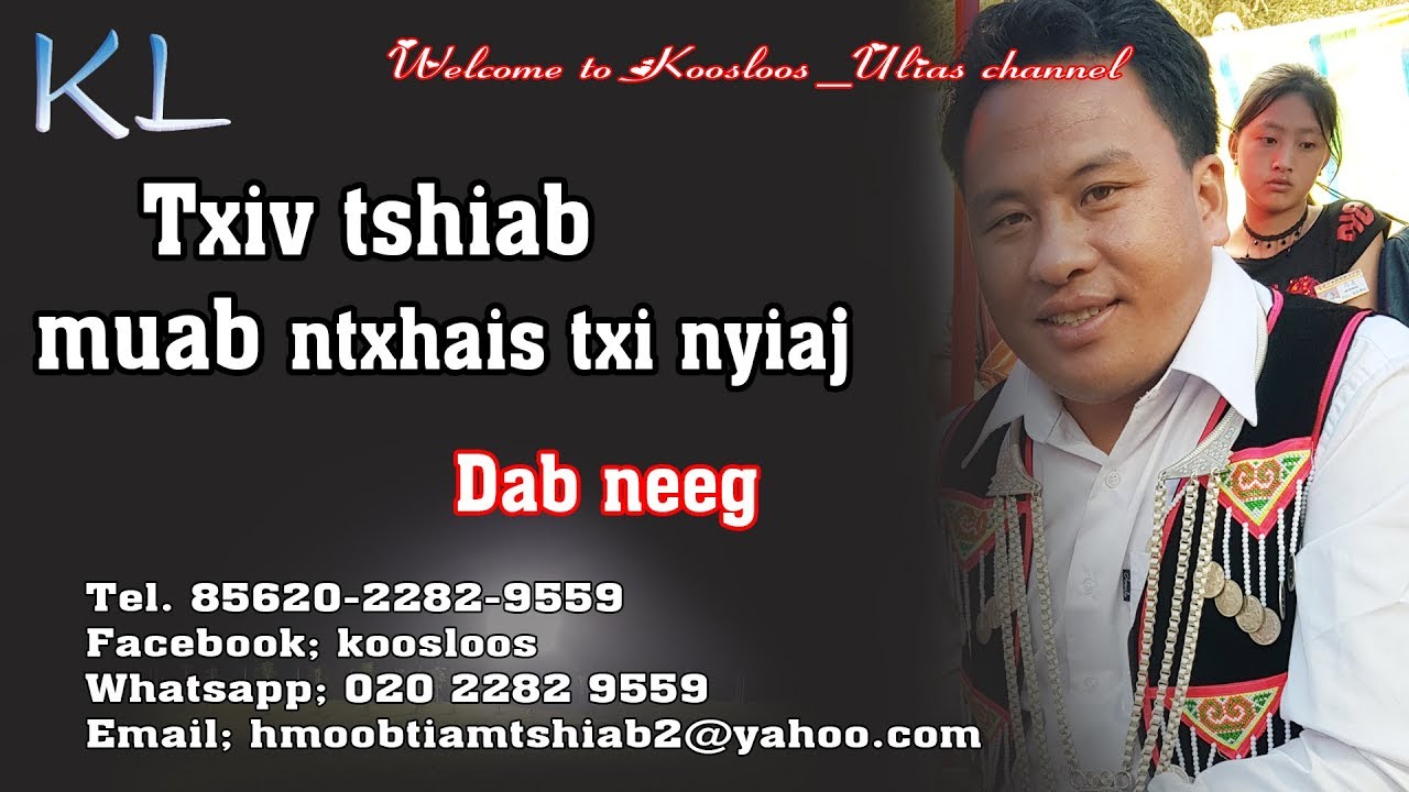 Txiv tshiab muab ntxahis txi nyiaj