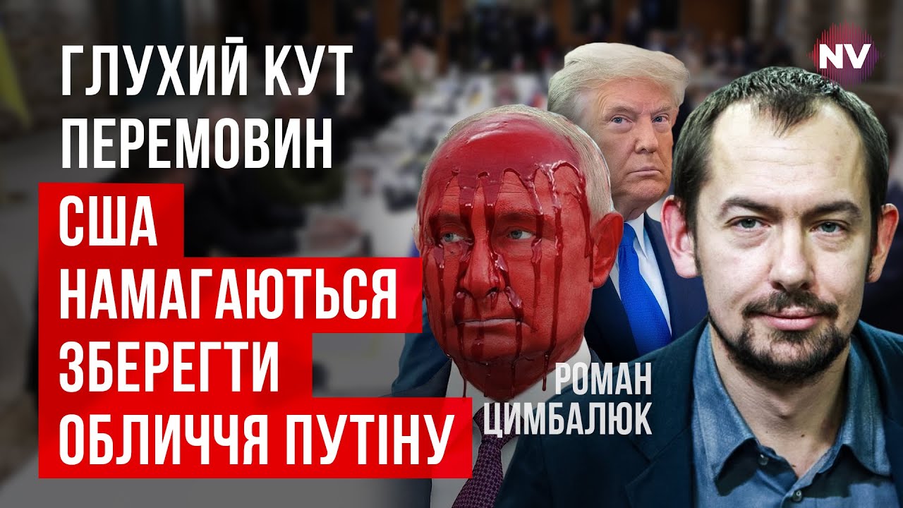 Они ничего не могут. Кремль призывают нанести по Украине удар ядерным оружием | Роман Цимбалюк