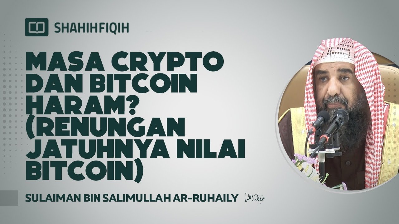 Закон о криптовалюте и биткоине — Шейх Сулейман Ар-Рухайли #УчёныйСовет