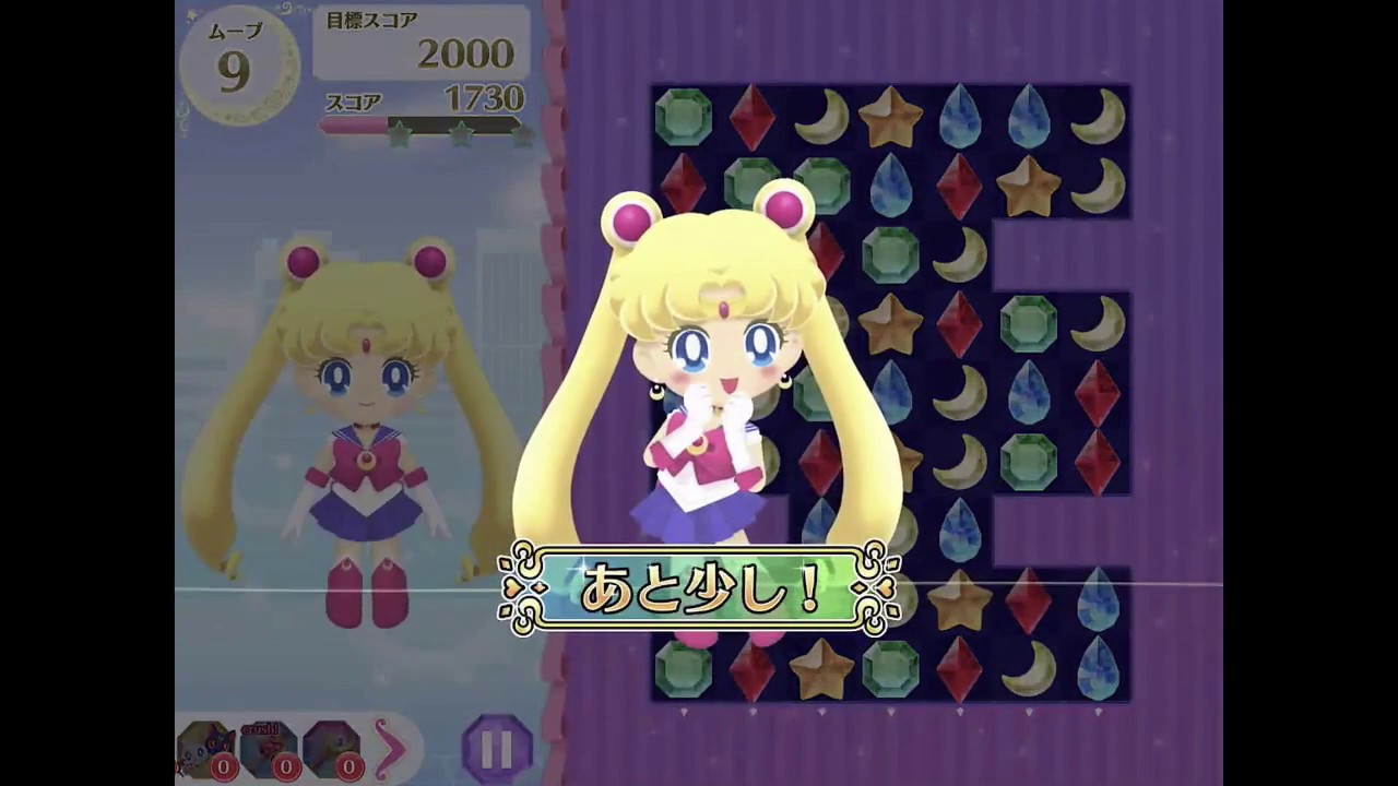 stage6〜10【セーラームーンドロップス】