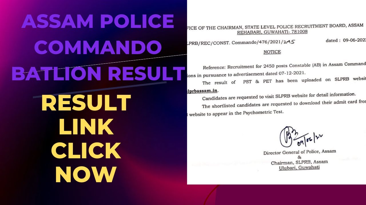 Assam police commando ab battalion result #AB_commando_ result // Assam police result // #CAMMONDO