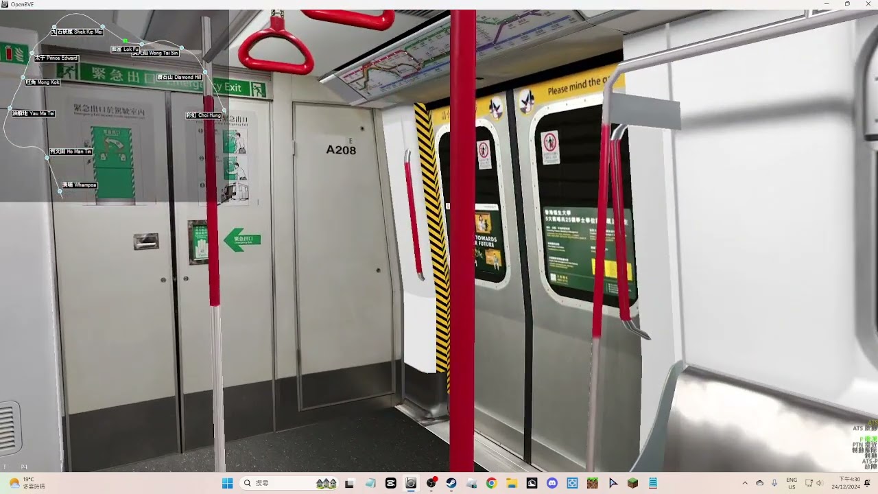 OpenBVE MTR 觀塘綫 彩虹至黃埔 M Train