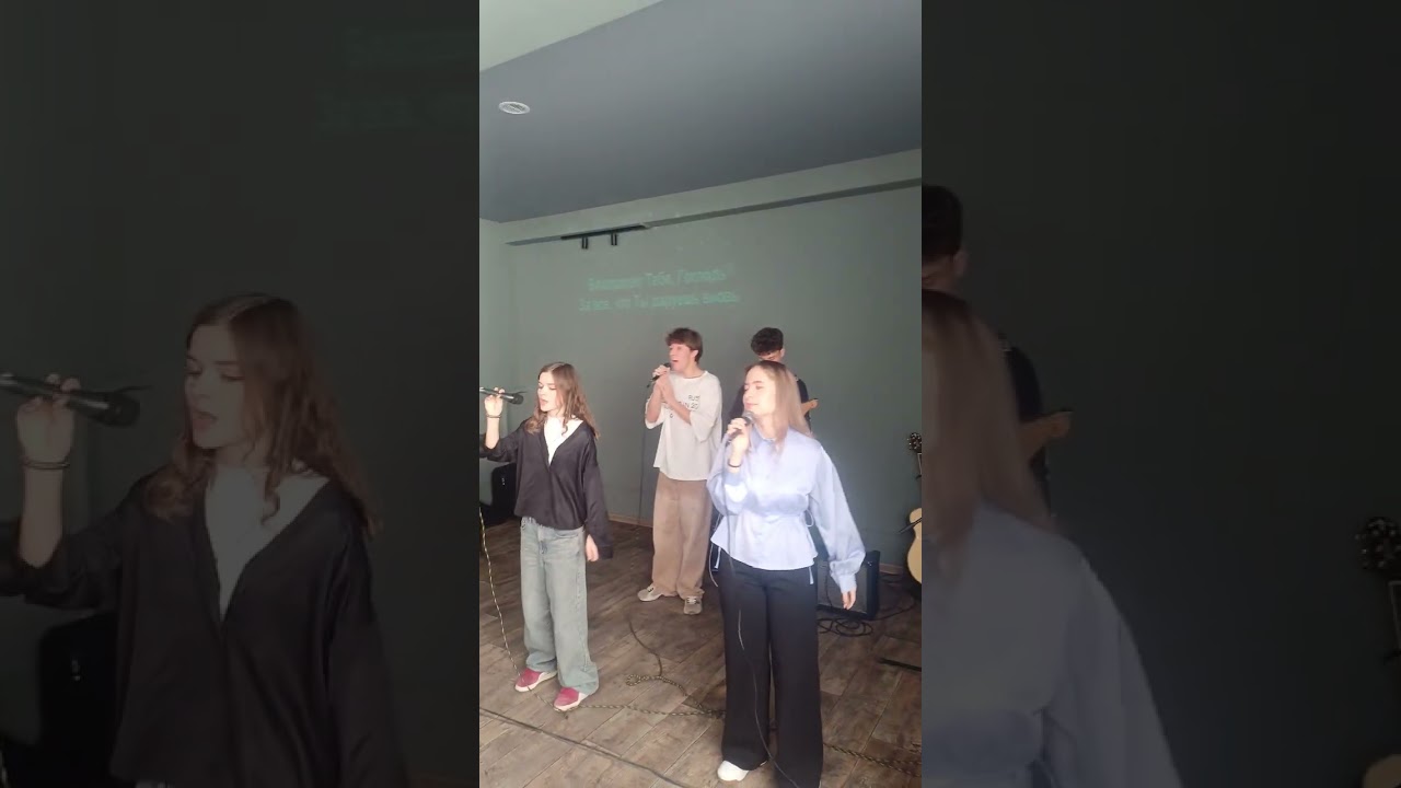 Стены все падут. Христианское прославление 