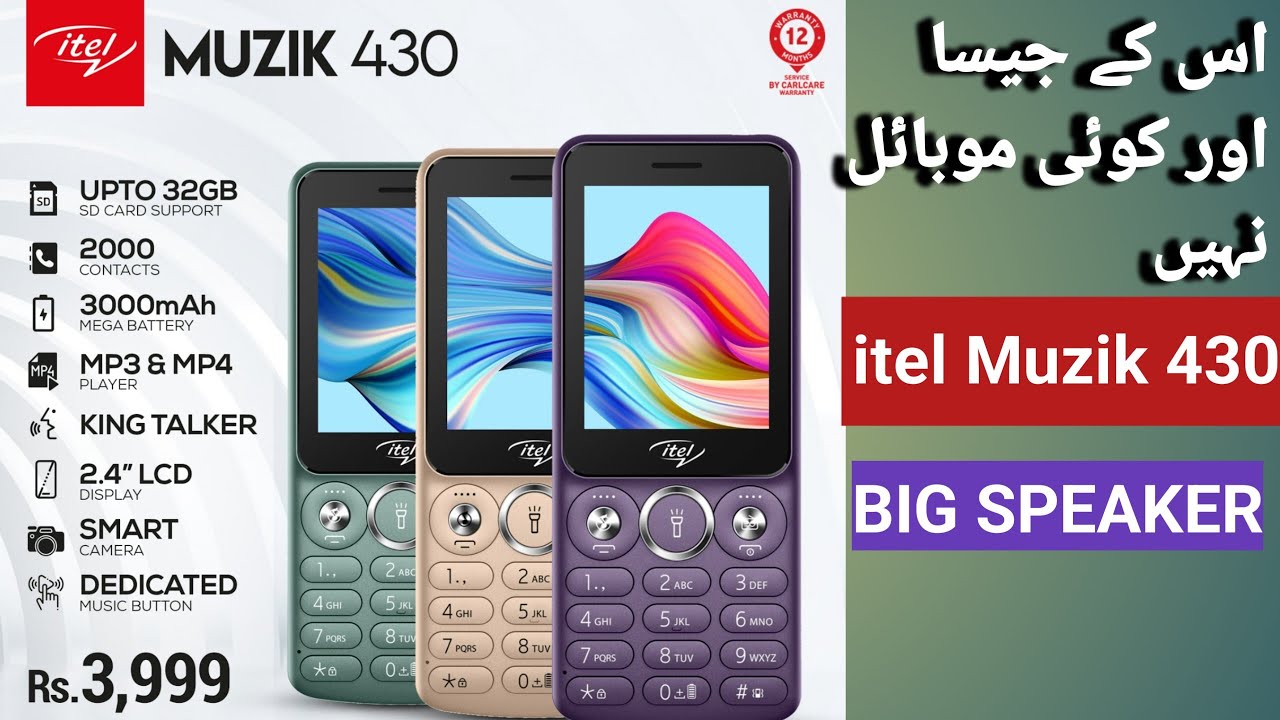 itel Muzik 430 | 3000 MAH Battery | itel Muzik 430 New Model 2023