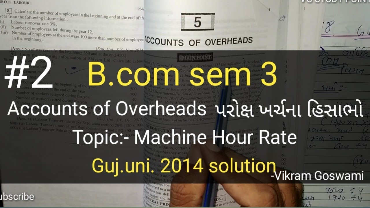 #2 Accounts of Overheads પરોક્ષ ખર્ચના હિસાભો | B.com Sem 3 | Machine Hour Rate | Cost Ac | Guj.Uni.