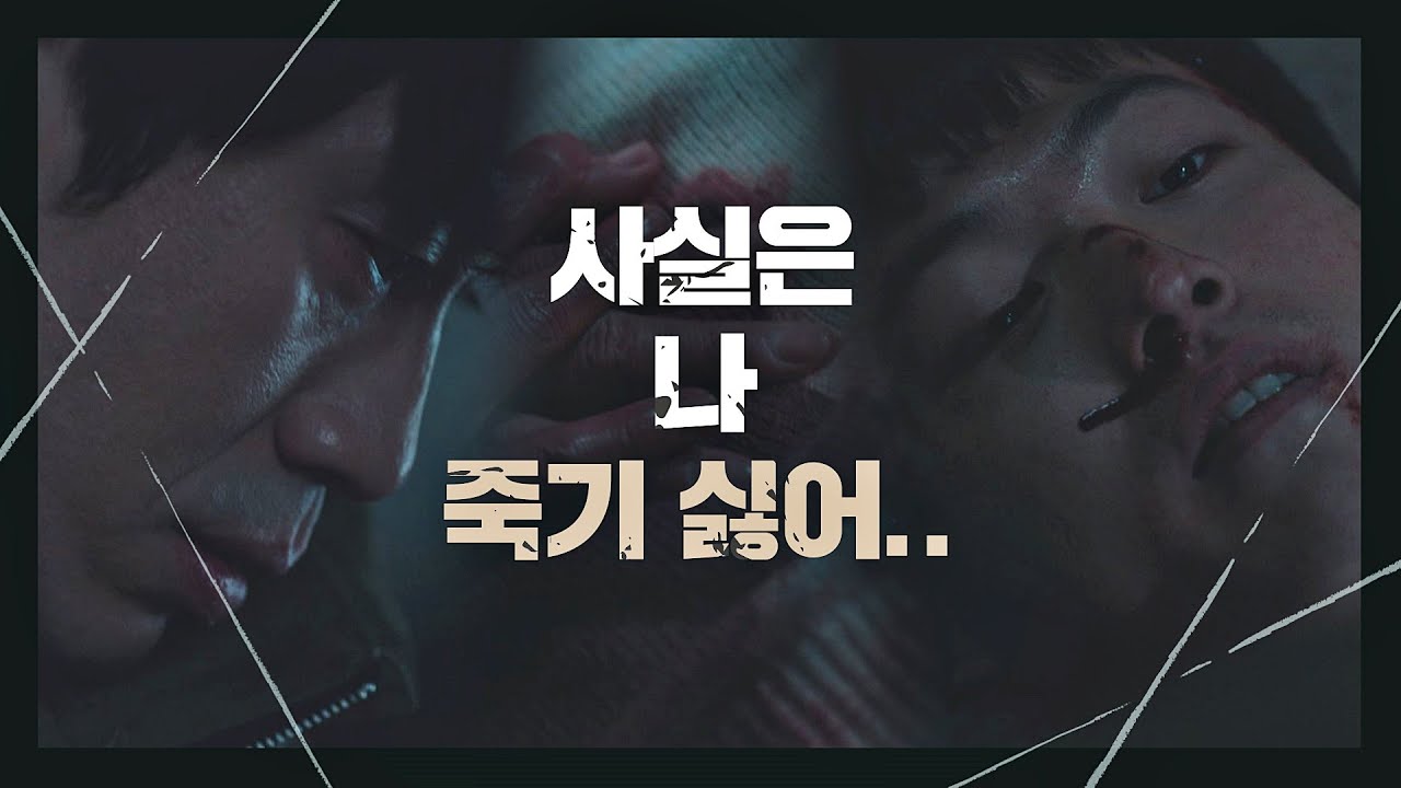 3년 전, 신하균(Shin Ha-kyun)의 '광수대 파트너'가 사망한 이유☞ 연쇄살인범의 피습 괴물(beyondevil) 7회 | JTBC 210312 방송