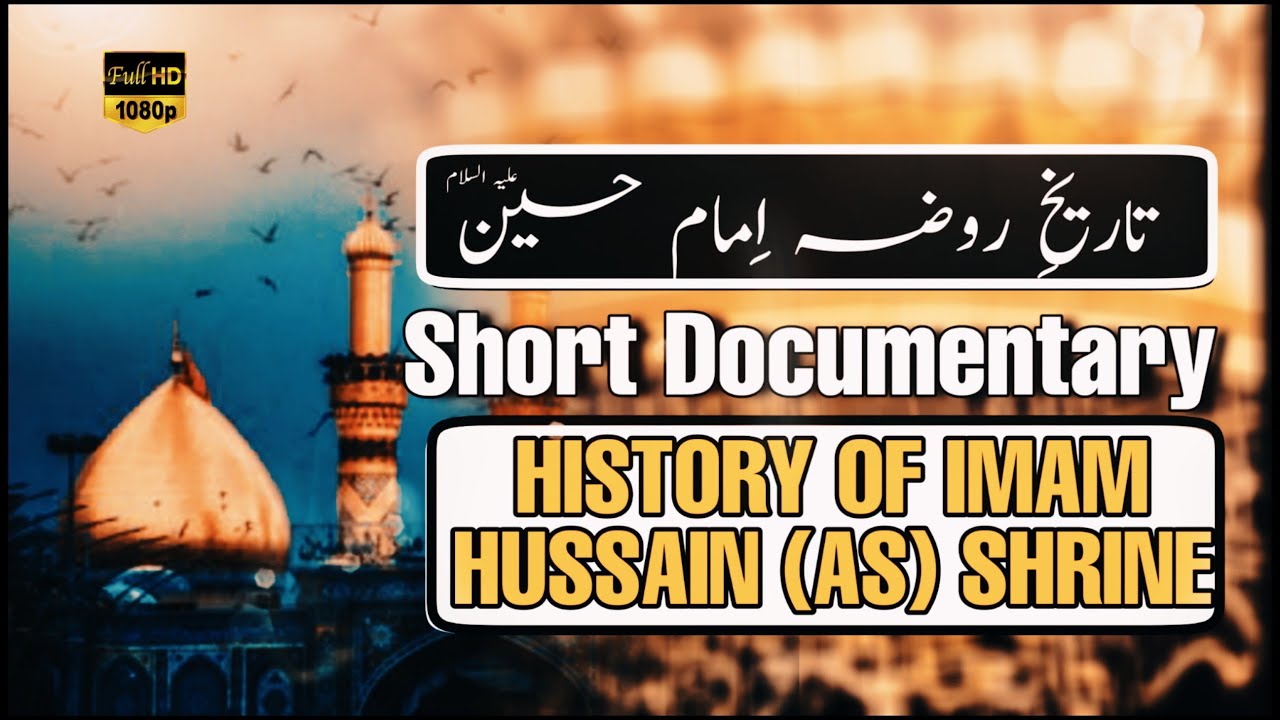 History of Shrine of Imam Hussain|इमाम हुसैन के रोज़े का इतिहास|Karbala History