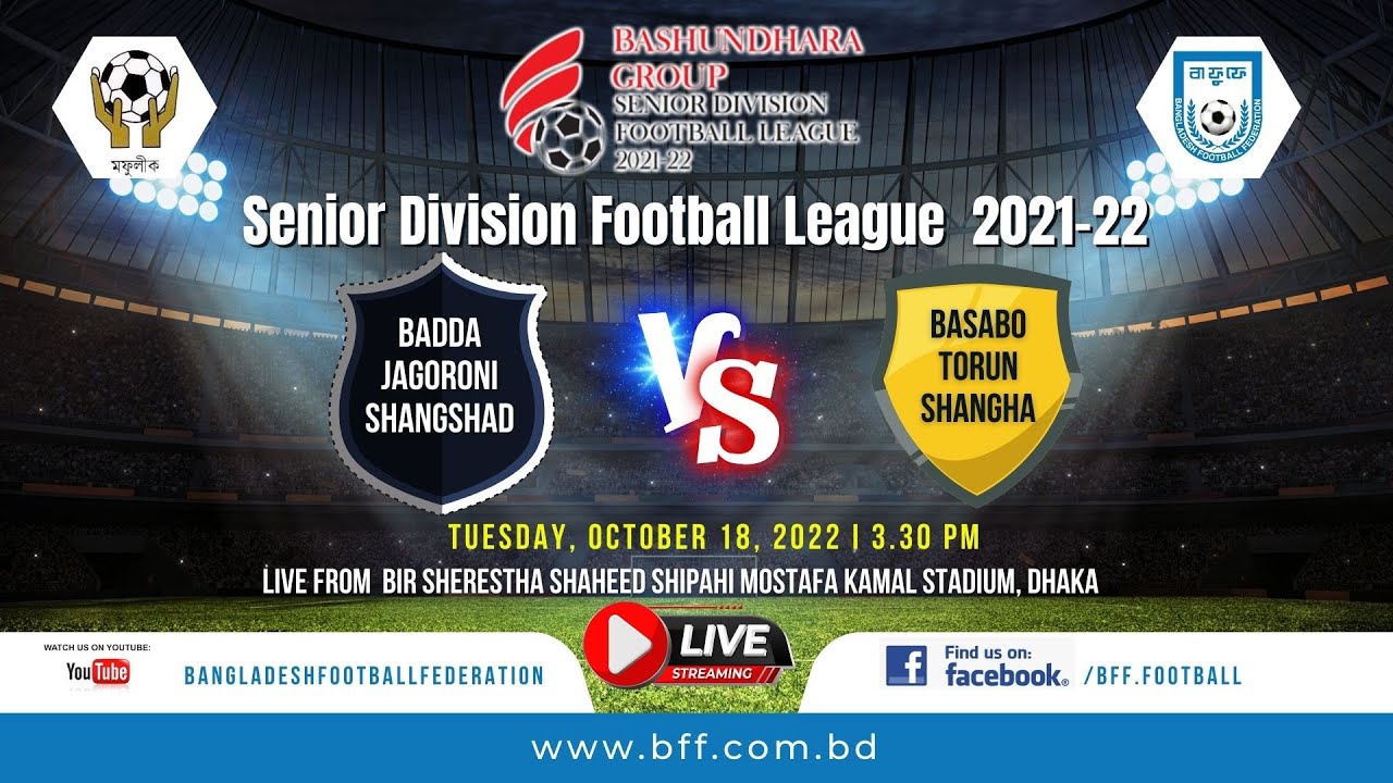 LIVE | Badda JS vs Basabo TS | Senior Division 2021-22 I 2nd Part