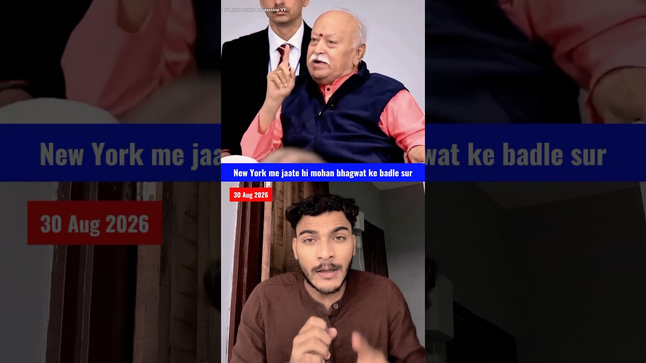 Mohan Bhagwat ke inclusive New York speech ke baad Mohammed Zubair ne RSS shakha ka ek video share