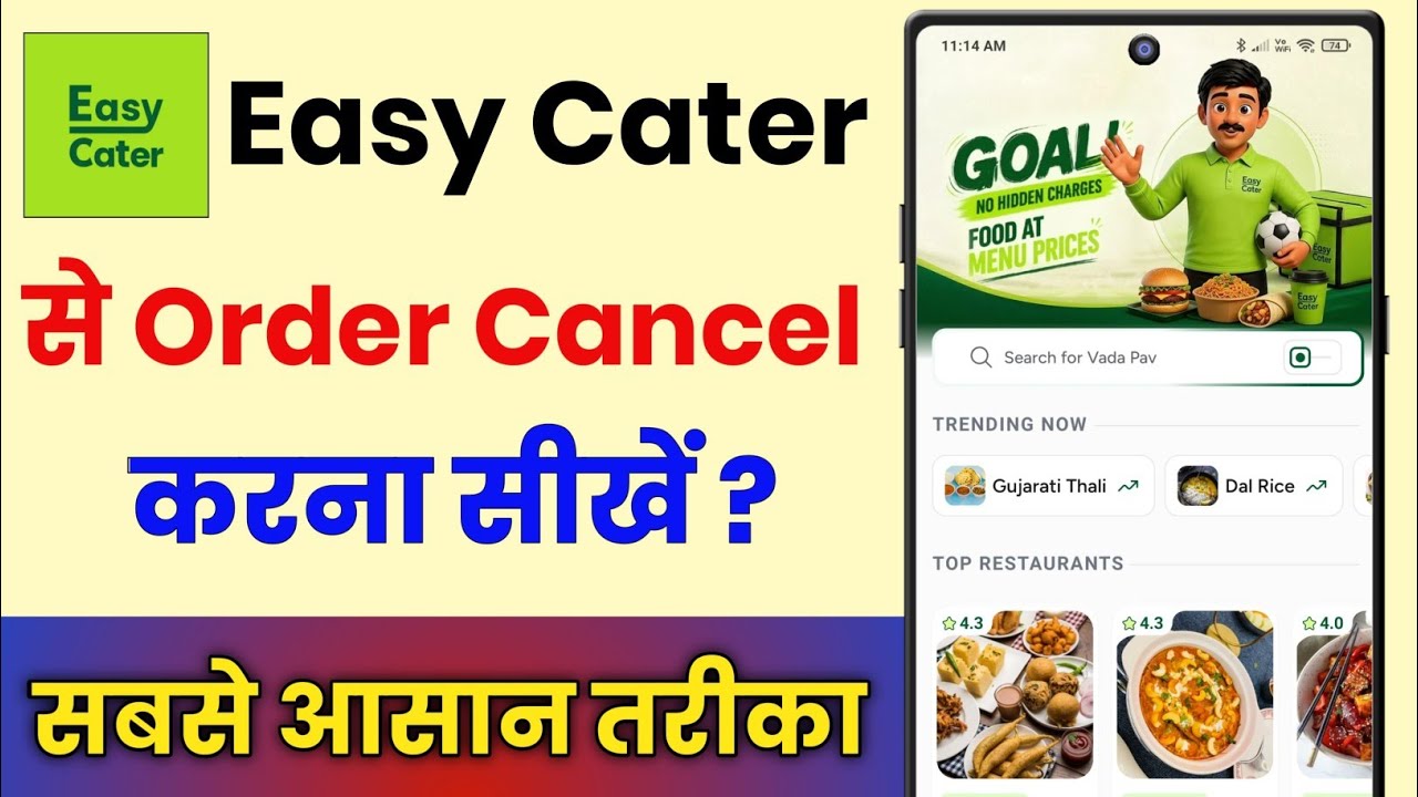 Easy Cater App Se Order Cancel Kaise Kare || How To Cancel Order In Easy Cater App 