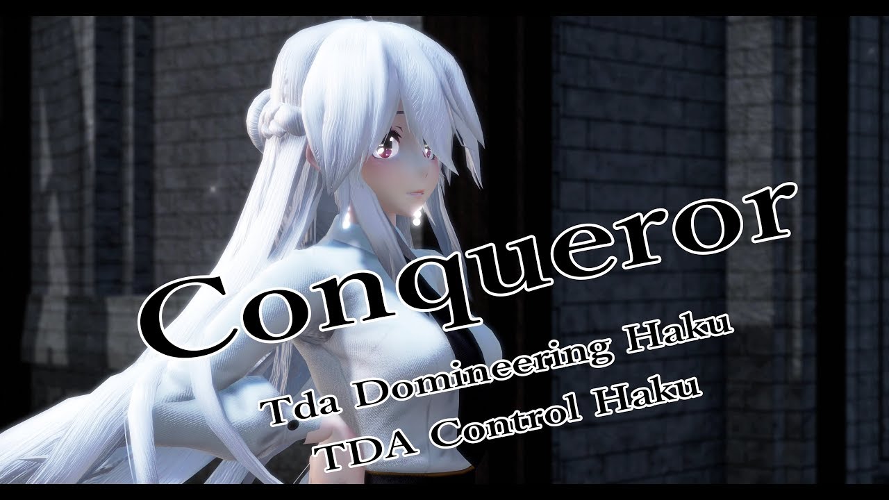 1291【MMD】Conqueror【Tda 改変Haku】