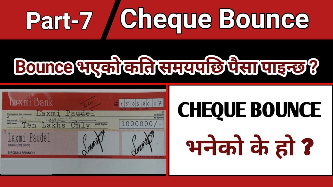What Is Cheque ? Bounce Part-7 🇳🇵चेक बाउन्स भनेको के हो ? ⚖️ Peter Jung Kunwar (Lawyer)👨‍⚖️