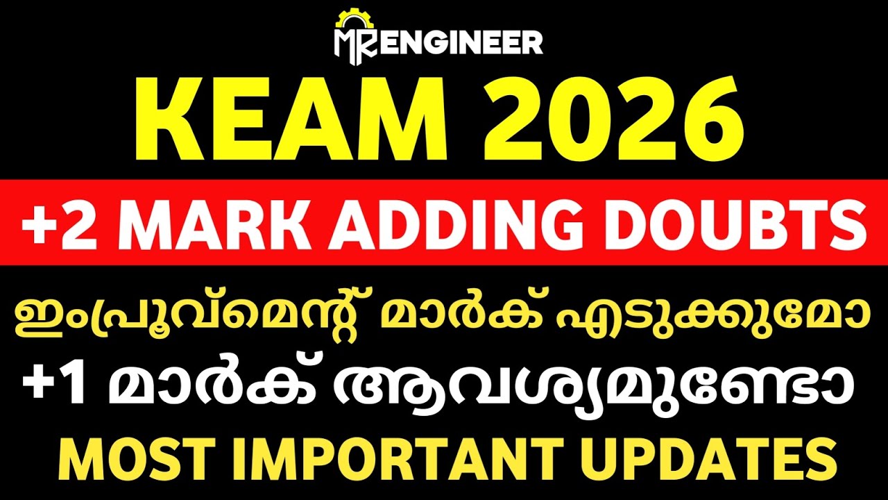 KEAM 2026 +2 MARK DOUBTS 💀🙃 IMPROVEMENT  മാർക്ക്  എടുക്കുമോ 🤩💯 | MR ENGINEER KEAM 