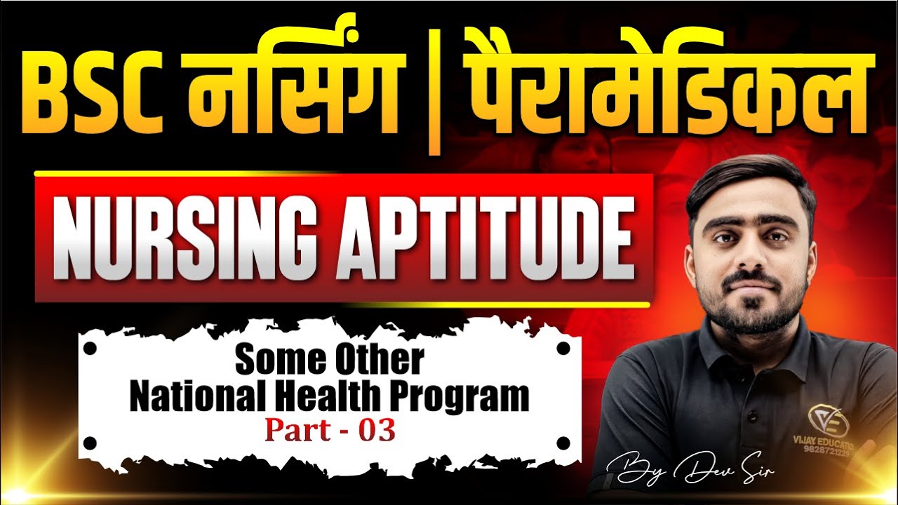 National Health Program Unit Mcqs For BSc Nursing | BSc Nursing Exam Nursing Aptitude Mcq Class