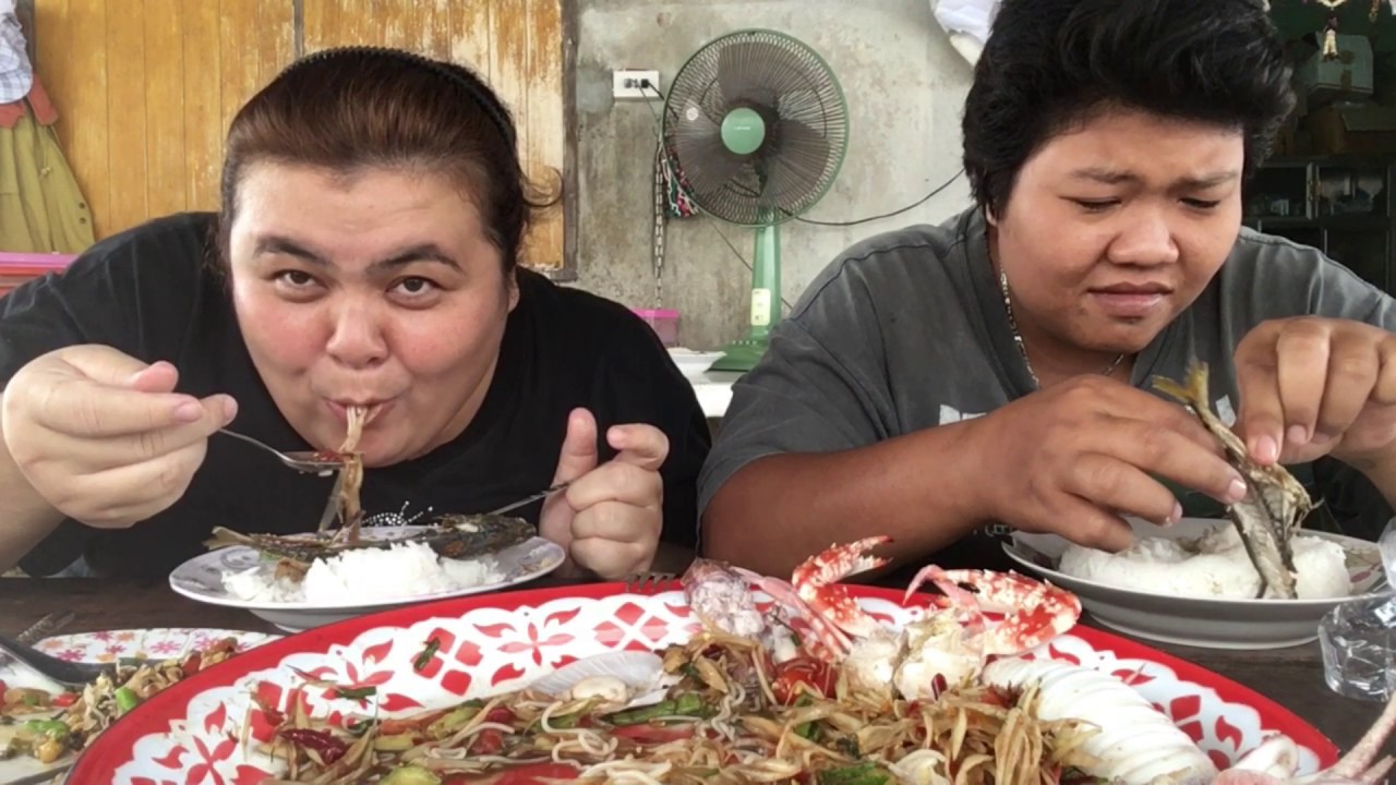 ตำทะเลโคตรแซ่บกับอิแป้ง
