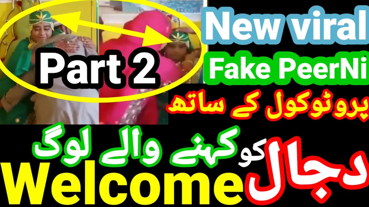 new video of Fake viral peerni | New viral fake peerni new video | jahlat ki intiha |