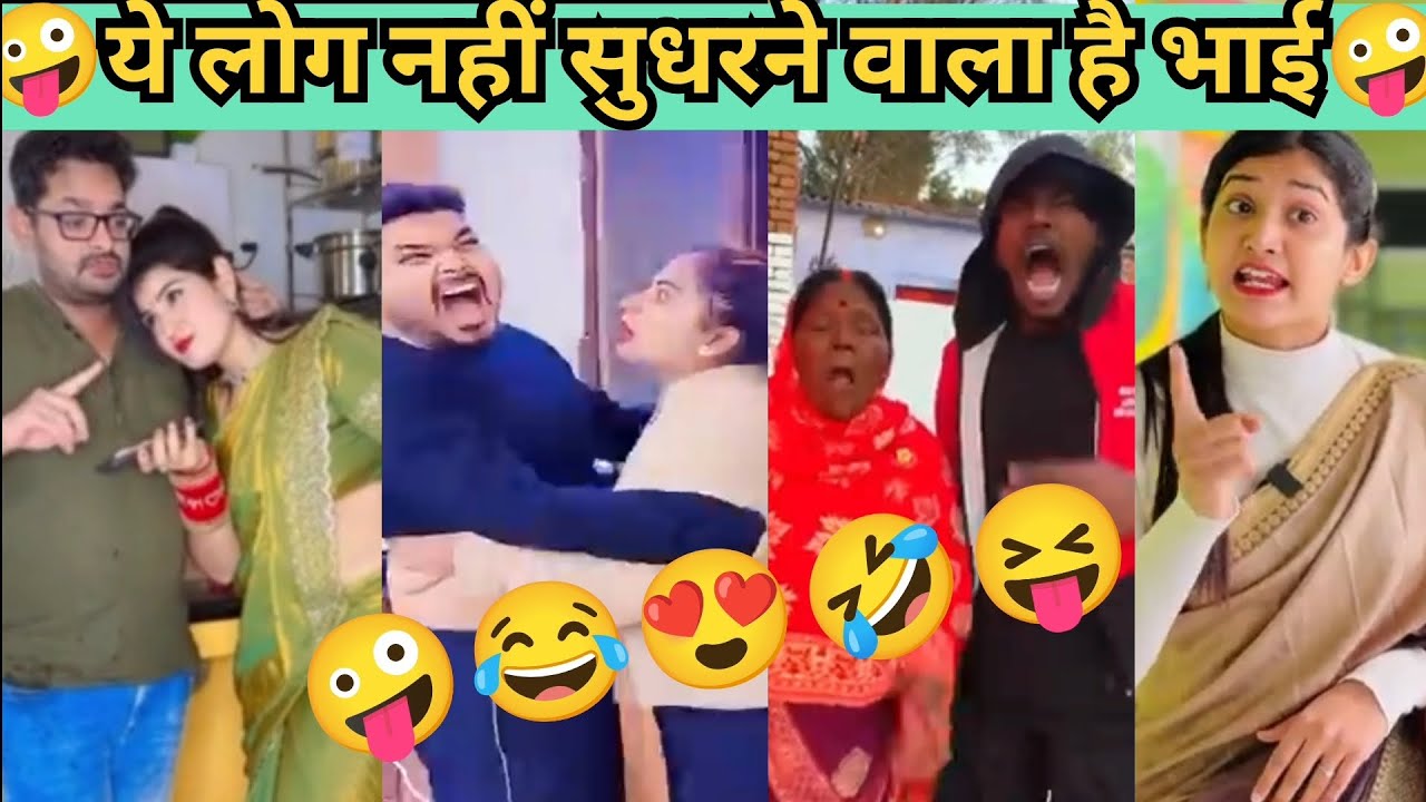 Funny Moments  😂। Funny Videos 🤣। Funny Video Try Not To Laugh 😃। Funny Fails 😁। Memes 😂
