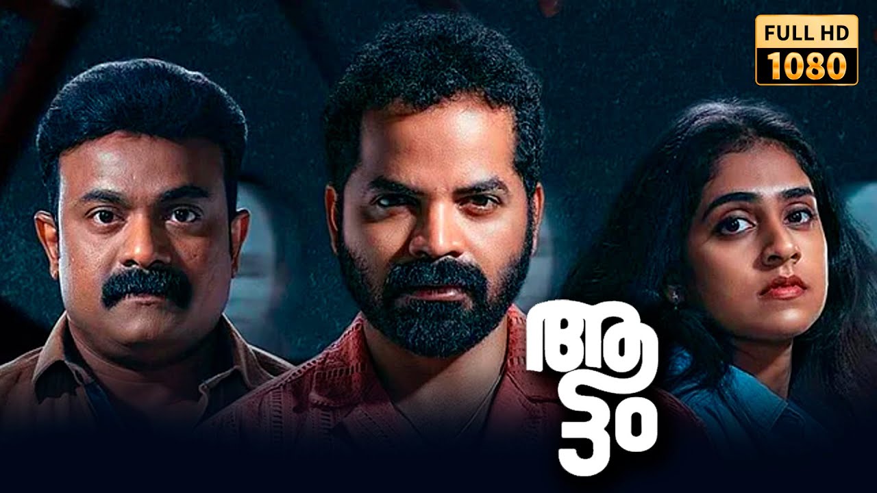 Aattam Superhit Malayalam Thriller Full HD Movie | Zarin Shihab | Vinay Forrt | Kalabhavan Shajohn
