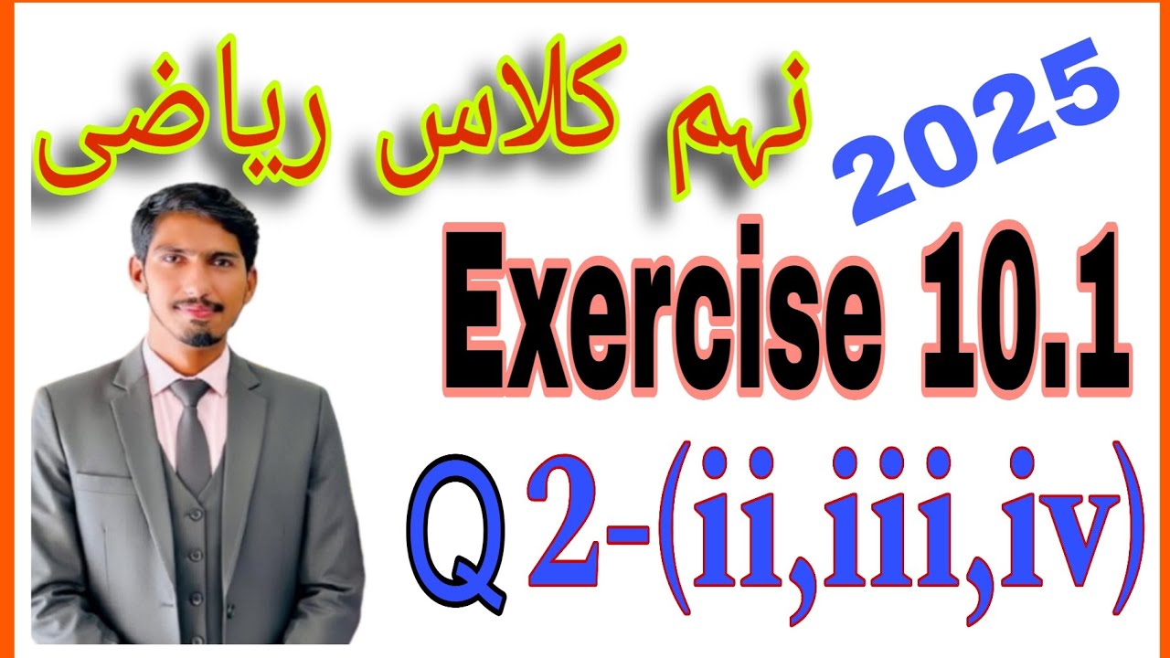 Class 9 Math New Book 2025 | Chapter 10 Exercise 10.1 Question 2(ii–iv) || Draw Graph of function 