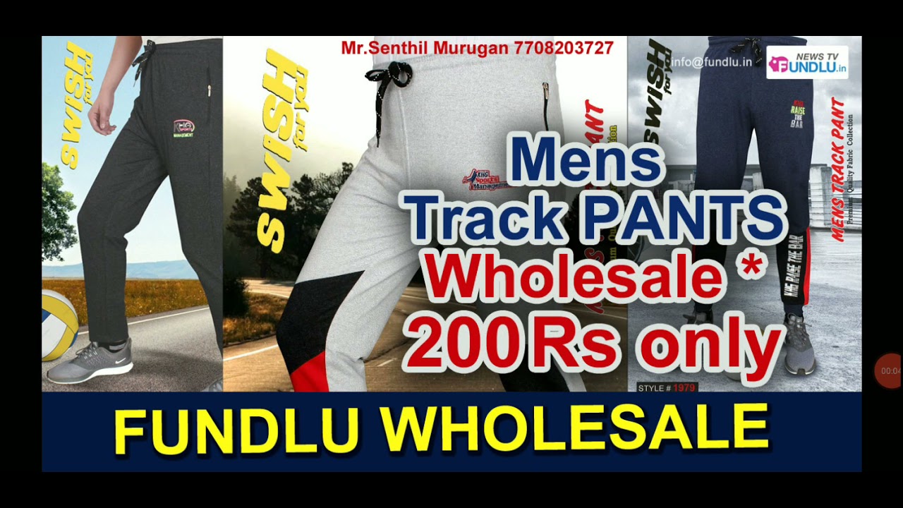 Mens Track Pants Wholesale Tirupur, Just Rs 200 - Fundlu Wholesale