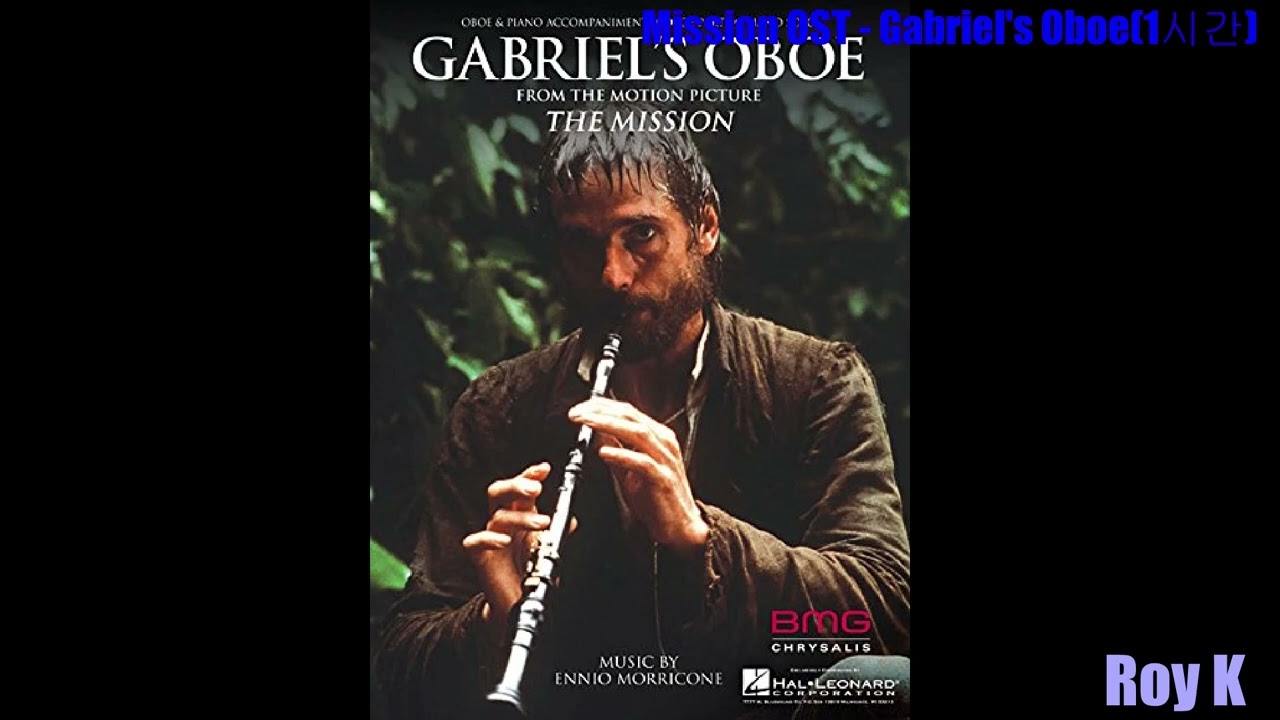 [1시간|1hour|Audio] Gabriel's Oboe 엔니오 모리꼬네(Ennio Morricone)  | 미션(Mission) OST