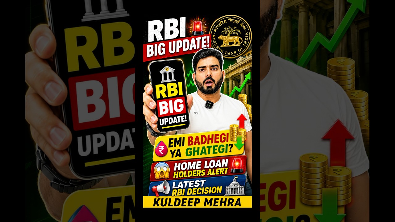 RBI का Latest Decision आपकी EMI को कैसे Affect करेगा | BIG UPDATE | #knowledge #shorts #viralshorts