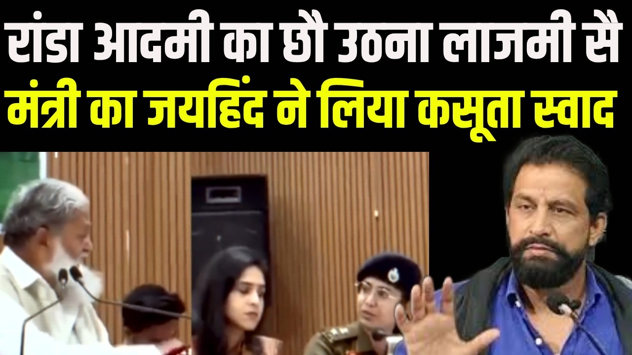 Naveen Jaihind ने Minister Anil vij @ गब्बर व एसपी के बीच बहस के लिए कसूते स्वाद || Naveen Jaihind |