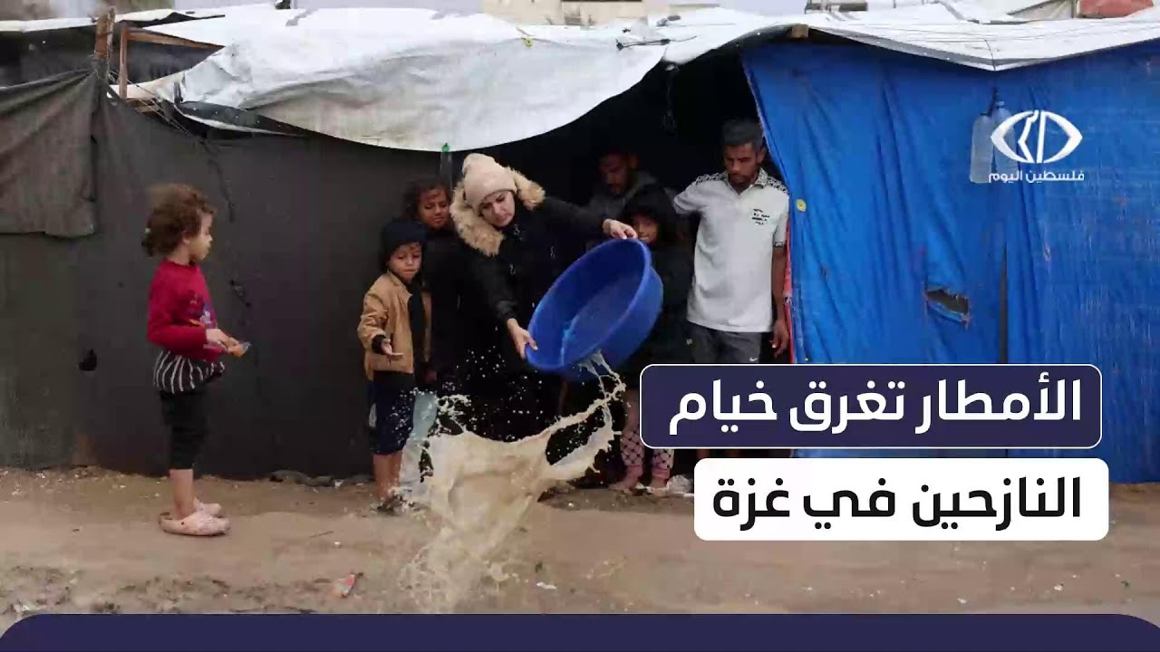غرق خيام النازحين بغزة