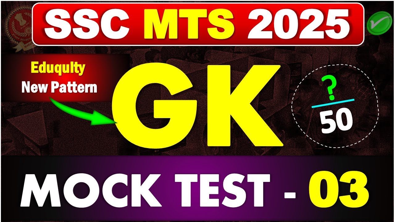 GK For SSC MTS 2025 🔥 | Eduquity New Pattern Mock Test 03 🎯 | Top 50 MCQ Questions | Tickbook
