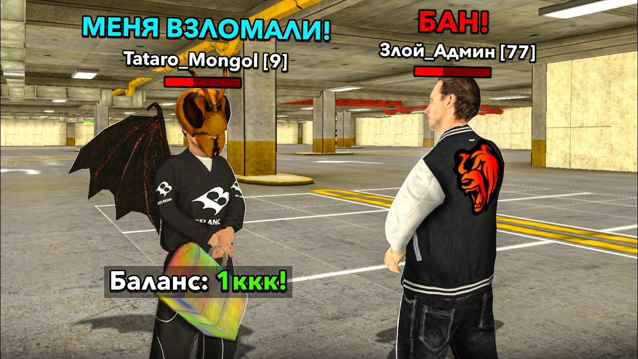 ОХОТА НА КИДАЛ на БЛЕК РАША #306 - BLACK RUSSIA ( ВЗЛОМА АККАУНТА на 1 МИЛЛИАРД )