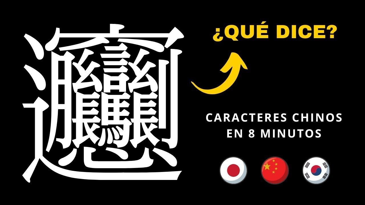 Caracteres Chinos explicados en 8 minutos | ¿Cómo aprender Chino y Japonés rápidamente? 🇨🇳🇹🇼🇭🇰🇯🇵