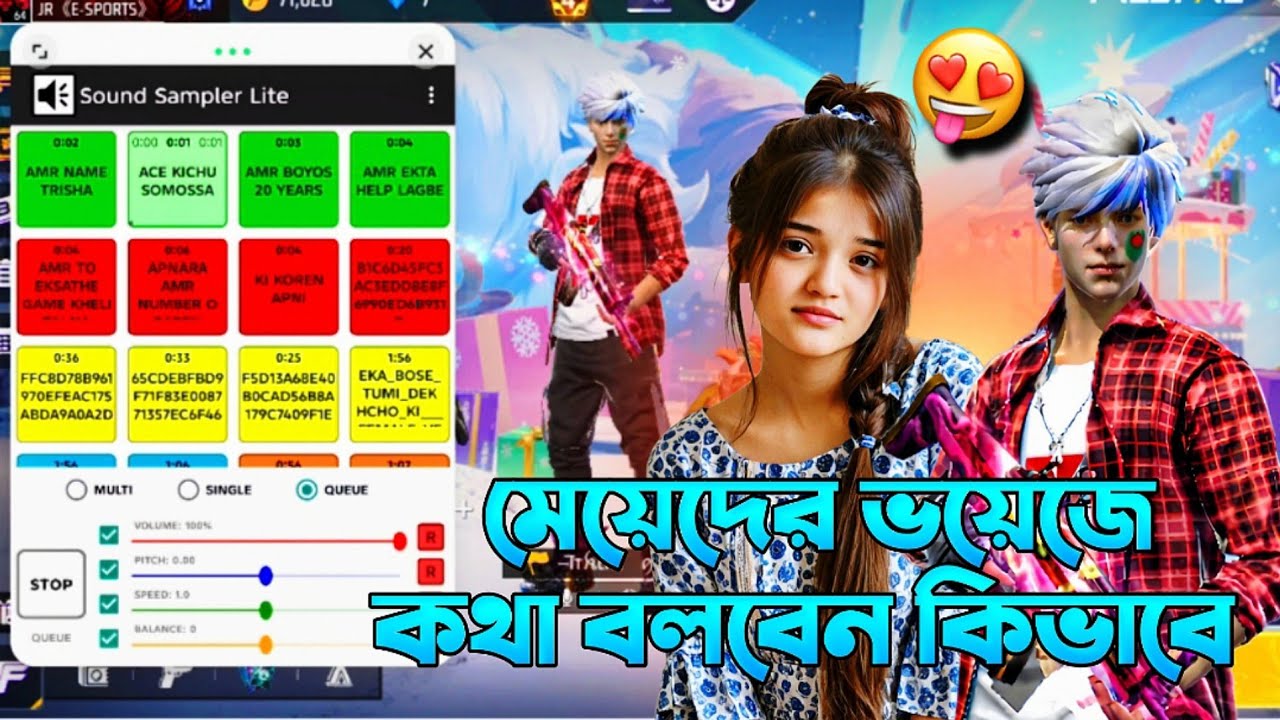 মেয়েদের ভয়েস দিয়ে ভাইরাল প্রাংক করুন মোবাইলে | Yasin of Lol | Free Fire Voice Changer App 😲