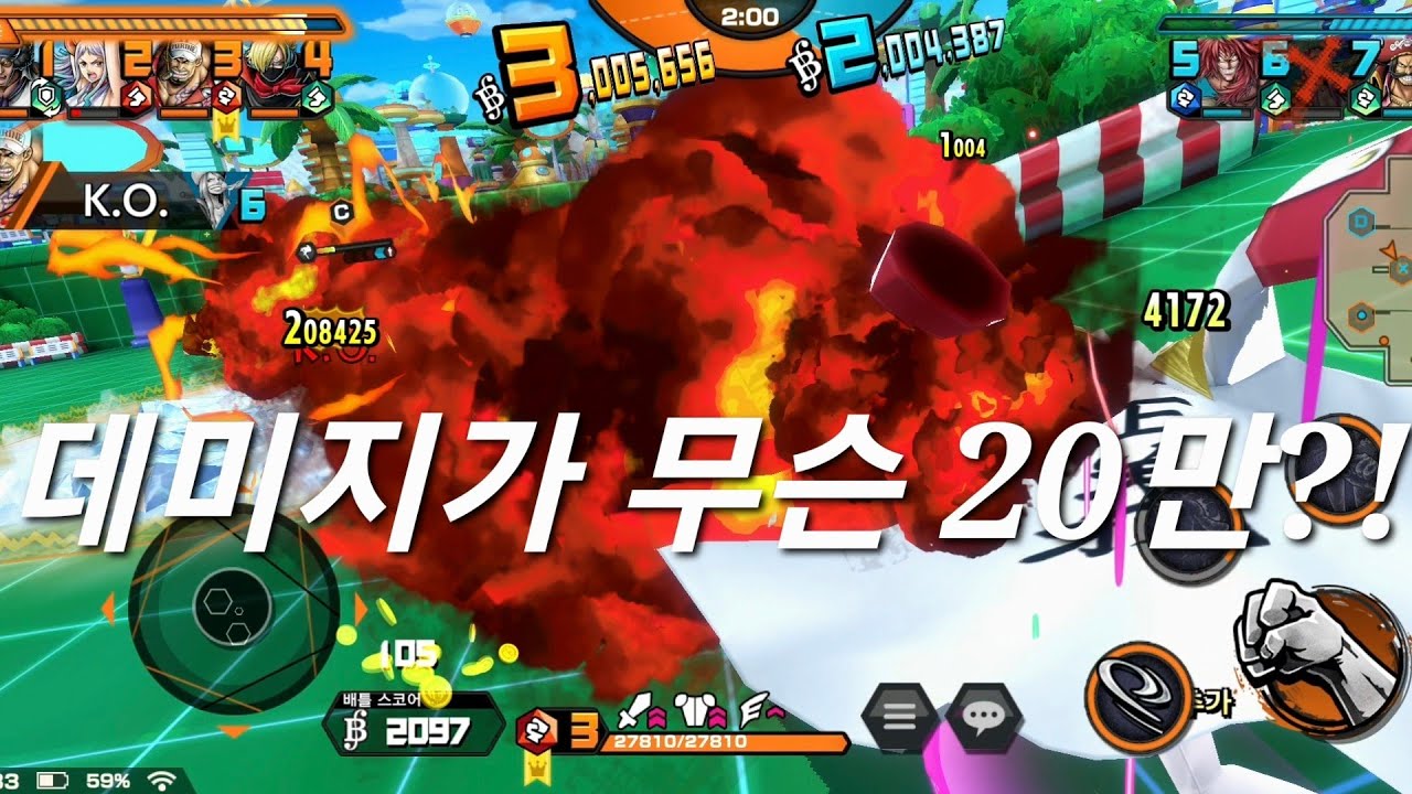 버프된 아카이누로 리그 녹이기!