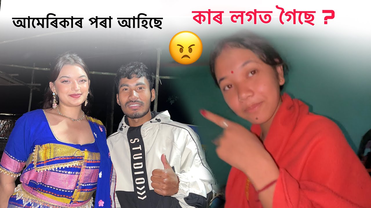তাইৰ খং _American Girl (Rabha Athekmu Samja2025)