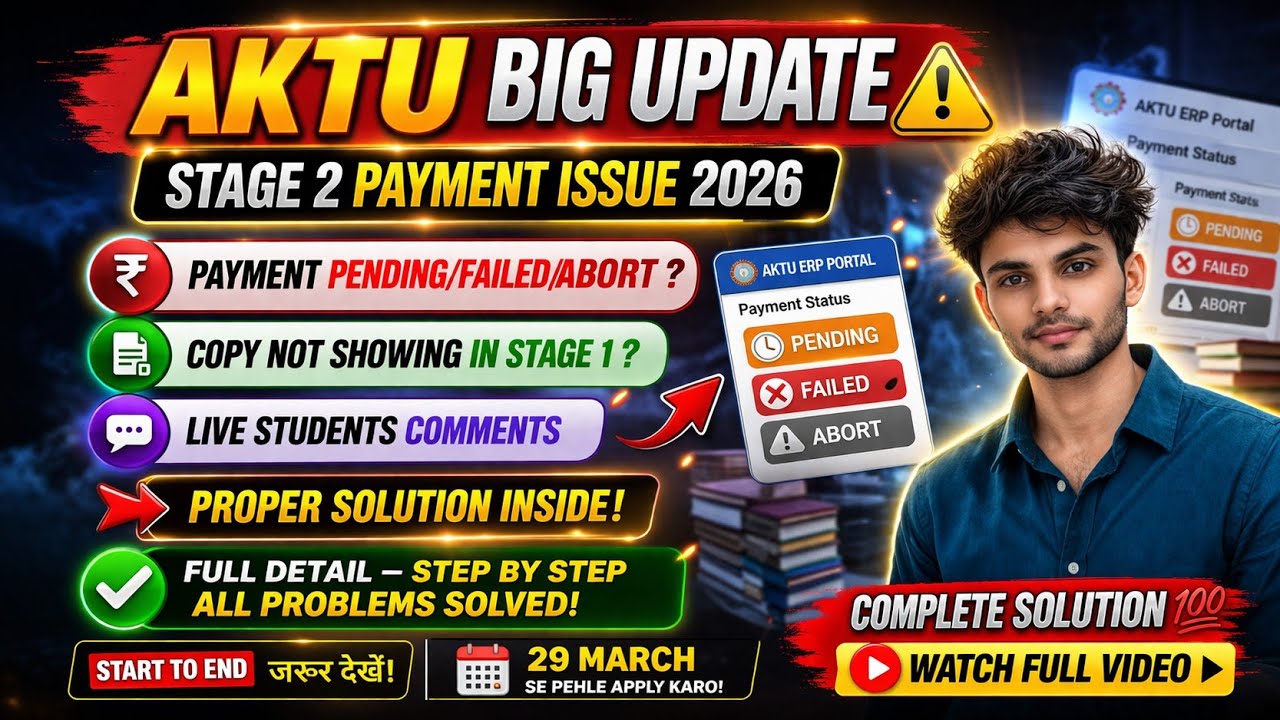AKTU Stage 2 Payment Issue 2026 😱 Pending/Failed/Abort Fix | Copy Not Showing Solution | Full Guide
